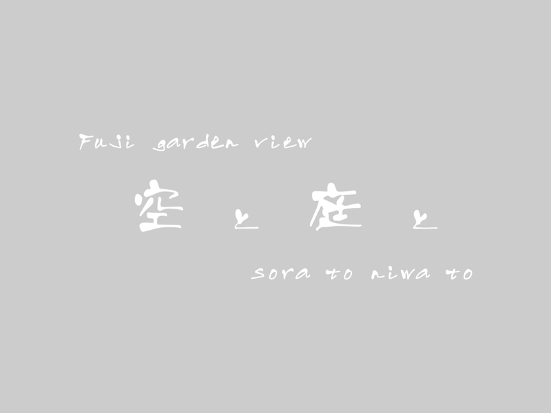 富士登山